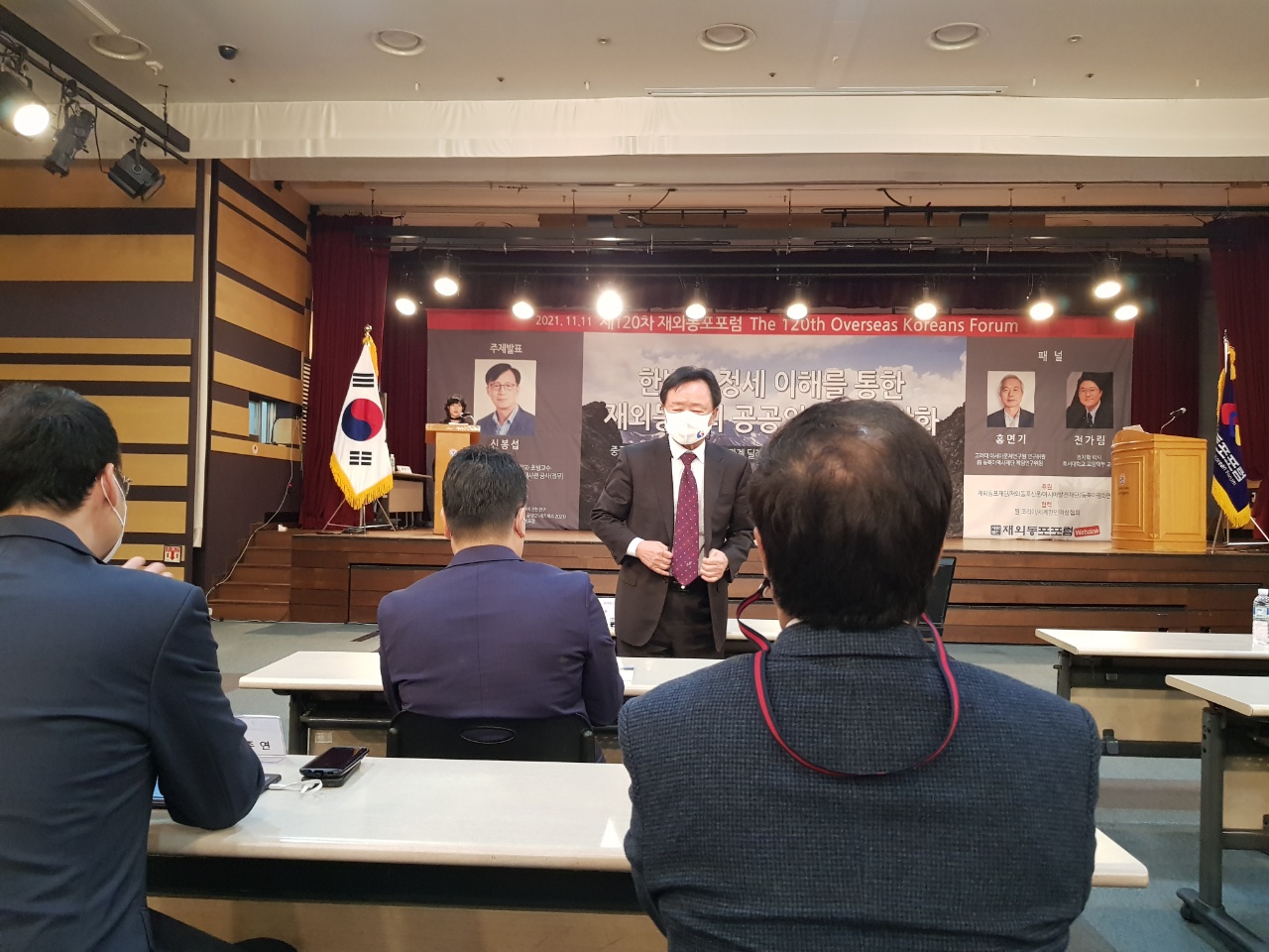 재외동포포럼 주최 제120차 포럼에 참석한 심상만 회장