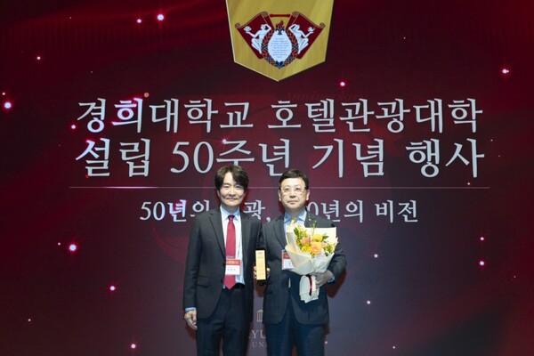 김현태 일본한인회총연합회장이자 세한총연 부회장이 지난해 11월 모교인 경희대에서 ‘자랑스러운 호텔관광인상’을 수상하는 모습.